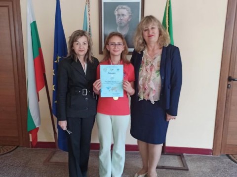 Поздравления