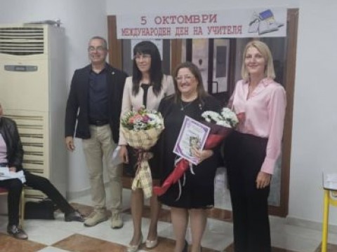 Поздравления