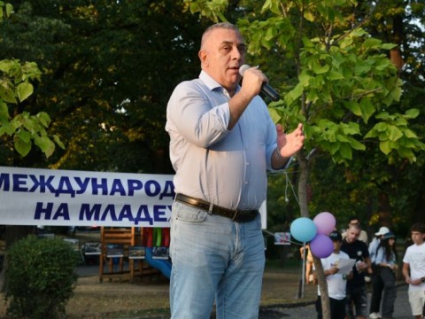 Международен ден на младежта