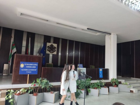 Дамянови дни