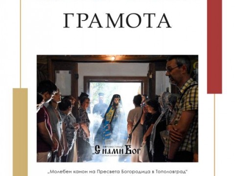 Фотоконкурс 2025-2026