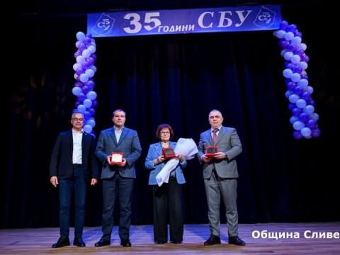 СБУ