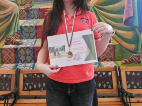 Поздравления