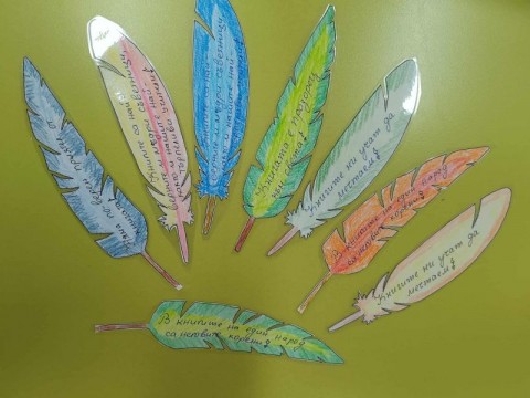 Благотворителна кампания