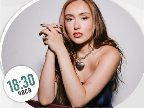 Дара Екимова с концерт в Твърдица на 11 октомври