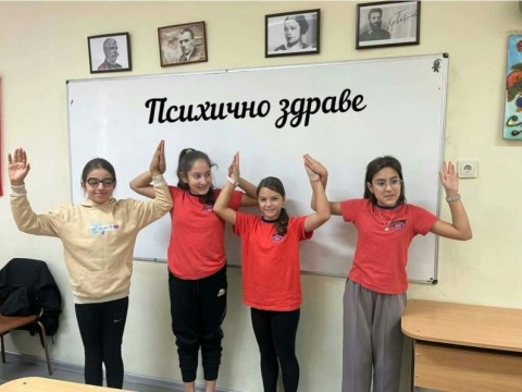 Инициатива