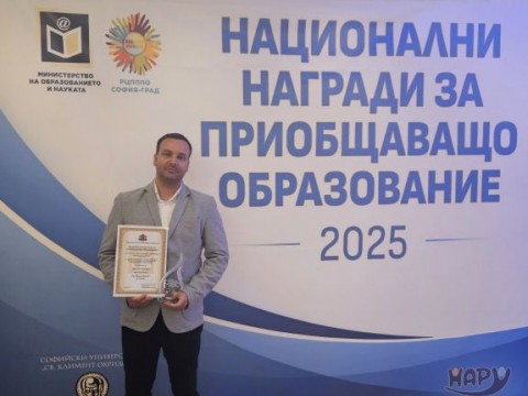 Снимка 1