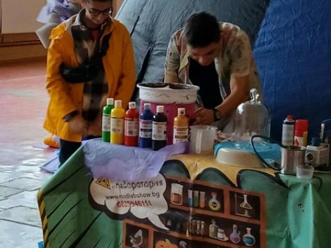 Посещение