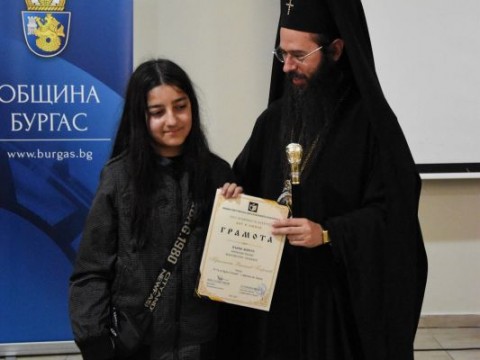 Награждаване на участниците в XXIII Национален конкурс 