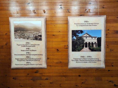 Котел отбелязва 287 години от рождението на Св. Софроний Врачански