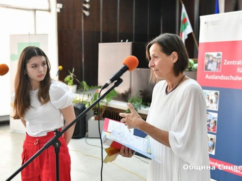НЕМСКИ ДИПЛОМИ
