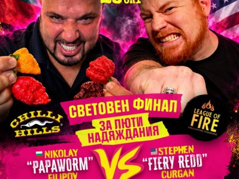 Стивън „Fiery Redd“ Кърган постави световен рекорд по ядене на люти чушки — следващата му спирка е България
