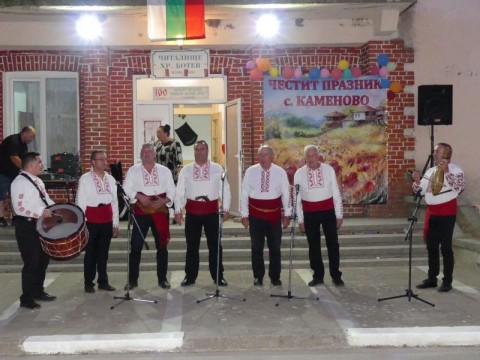 Село Каменово отпразнува своя празник с тържество и откриване на Пенсионерски клуб