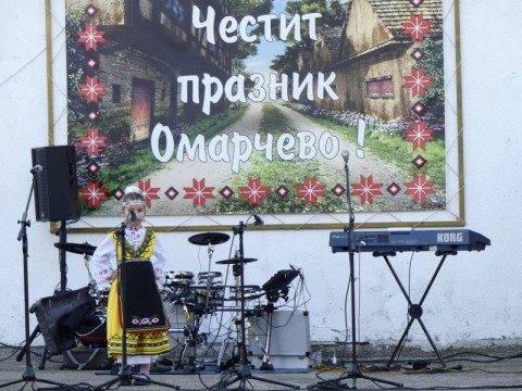 Село Омарчево отбеляза Илинден с пъстър събор, фолклор и обновена библиотека