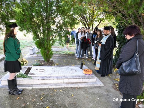 панихида - ден на народните будители