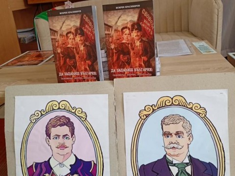 Д-р Искрен Красимиров представи в Сливен книгата си за Априлското въстание