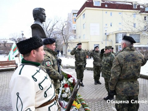 Възпоменателна церемония