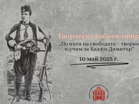покана