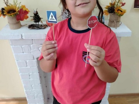 Инициатива