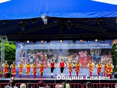Festival