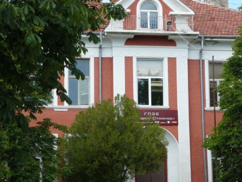  Гимназията