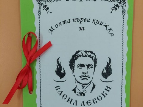 Инициатива