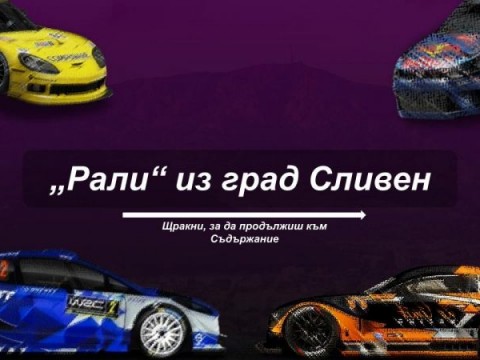 Сникма 4