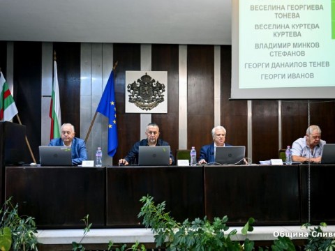 Izvunredna sesiq