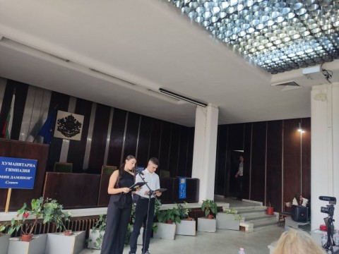 Дамянови дни