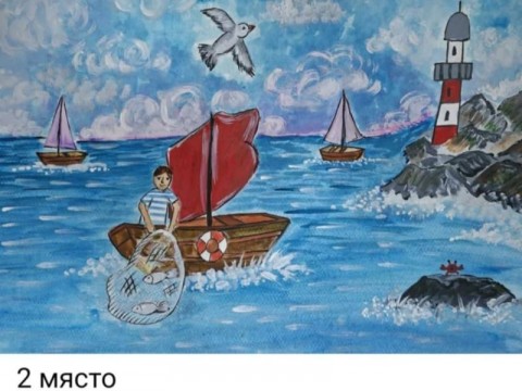 Поздравления