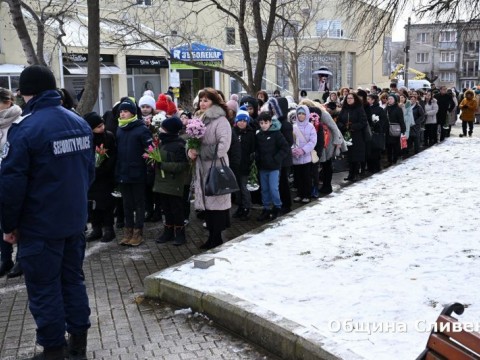 Възпоменателна церемония