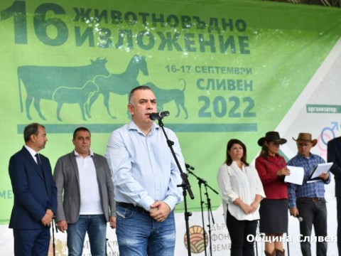 Стефан Радев изложение животновъди 2022