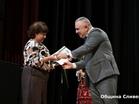Sesiq_Dimitrovden