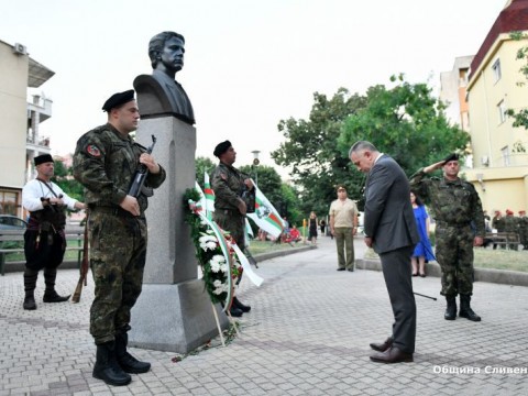 Васил Левски