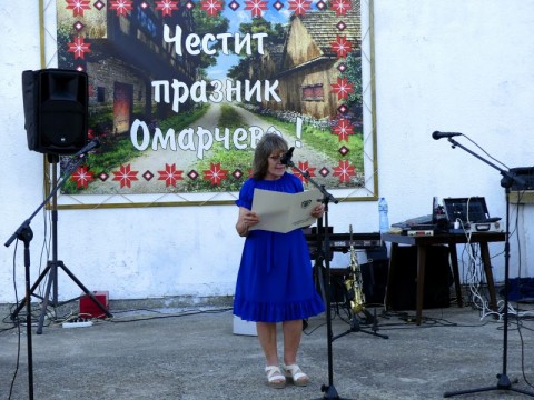 Село Омарчево отбеляза своя празник