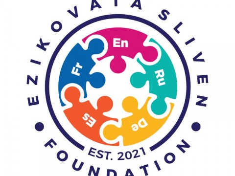 Ezikovata Sliven