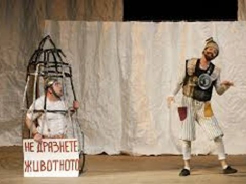 „Сграбчи лъва“ на Теди Москов гостува на Есенния театрален салон в Сливен