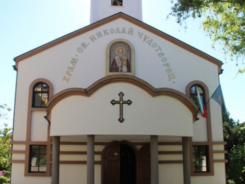 Архиерейска св. Литургия в Сарафово