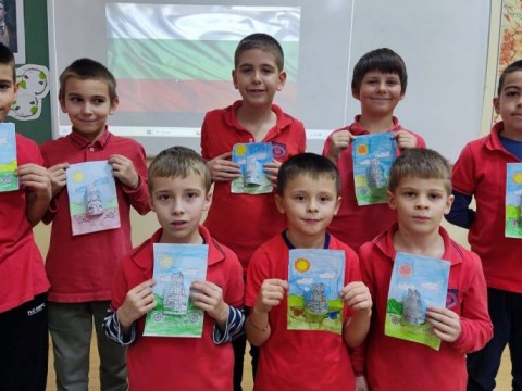 Честит празник