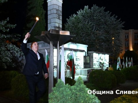 Започнаха Майските дни на културата "Сливенски огньове" 