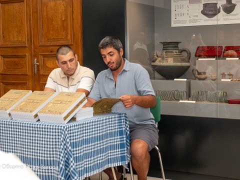 Сборник в памет на археолога Митьо Кънчев представиха в Нова Загора