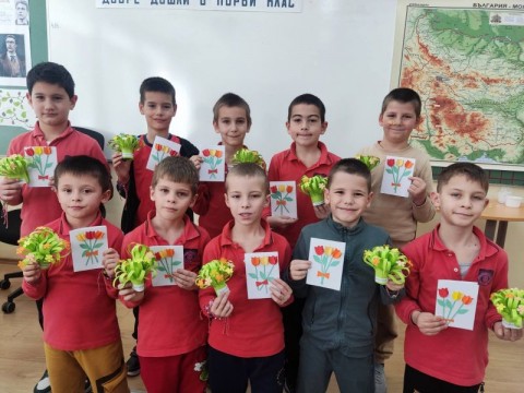 Честит празник