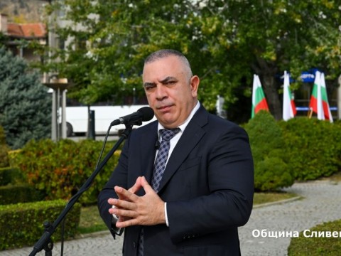 Dimitrovden