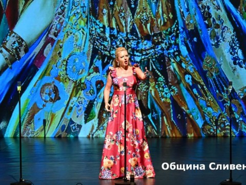 70 г. РБ Сава Доброплодни
