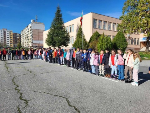 Демонстрация