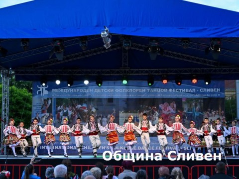 Festival