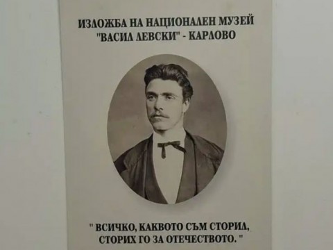 Жеравна посрещна изложбата „Всичко, каквото съм сторил, сторих го за Отечеството“