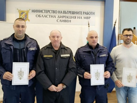 Ст. комисар Димитър Величков: Признанието за добрата работа ни мотивират да бъдем най-добрите и да заслужим доверието на обществото