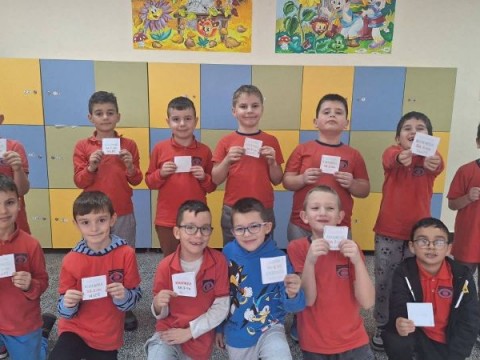 Честит празник