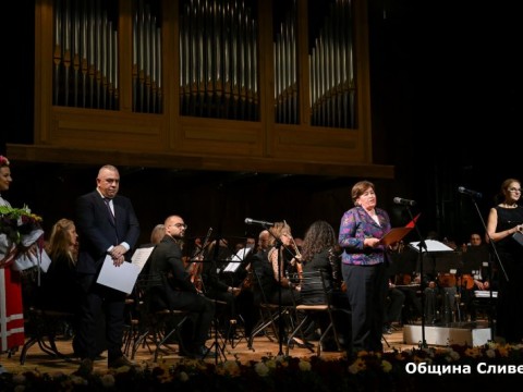 Koncert